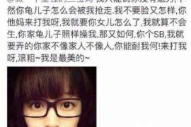 莆田侦探社：婚后买房应注意的问题